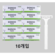 (형제)숙박업소용 일회용 도루코TD702N 두날(2날)스윙면도기(벌크), 1박스