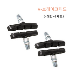 IL 자전거 브레이크패드 V브레이크MTB 패드, 4개