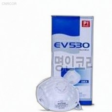NASA 방진마스크 530 산업용호흡기보호 건축현장용품, 상세페이지 기재
