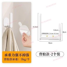 體重秤收納支架 可伸縮 免打孔, 1個, 白色-2個裝-背膠承重/免釘安裝