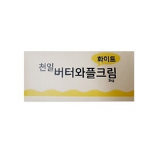 SPC삼립 샤니 베스트식자재 와플크림화이트, 1개
