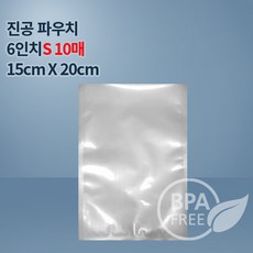 푸드세이버 호환 진공포장비닐 진공팩 포장지(16종), 10개, 6인치파우치S