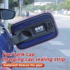 웨더스트립 풍절음 차단 자동차 연료 탱크 캡 가스켓 충전 포트 씰링 링 고무 스트립 주입구 방수 방진 액세서리, [01] 옵션1