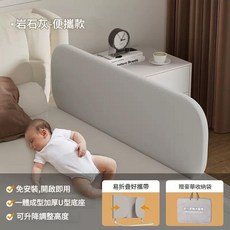 NBMY 床圍欄護欄 宝宝防摔防護欄床邊嬰兒擋板, 0.8米灰色 加厚U型底座 收納袋 均碼