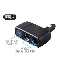 Kashimura雙孔電源插座 2USB 4.8A，雙USB充電，快速充電，輕巧便攜，居家旅行必備, 1個, 可調式