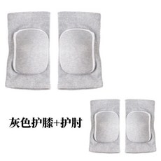 專業護膝護肘套裝 防護護具 高彈力 適用於滑冰 輪滑 滑雪, 1個, 灰色護膝,均碼32.570.0公斤