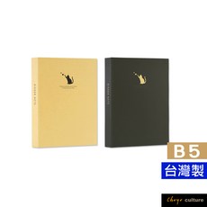 珠友SS-10231 B5/18K 26孔細版活頁夾硬紙板孔夾26孔空夾活頁筆記本空夾活頁本活頁夾/全開夾 好好逛文具, 01牛皮, 1個