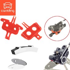 자전거 디스크 유압 브레이크 패드 스페이서 블리드 시마노 호환 간격 조정 간극 게이지, 1.패드 스페이서 A타입, 1개