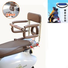 兒童機車安全座椅後靠背扶手：舒適安全，可調式設計，安裝簡易, 防水皮面款送母子安全帶棕色, 1個