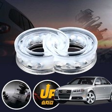 A4(B7)(~09) 자동차 서스펜션 업 우레탄 투명 완충기 좌우세트 쇽업쇼바 승차감 개선, 전륜좌우