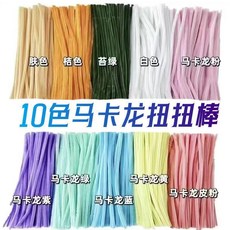 馬卡龍色系扭扭棒 彩色毛根 加密加粗花束材料, 1個, 馬卡龍10色混超密款 約300根, 馬卡龍色系