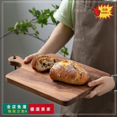 桃園出貨 實木廚房砧板 木制砧板帶手柄懸掛方形麵包牛排板披薩乳酪板切菜板, 1個, 方形