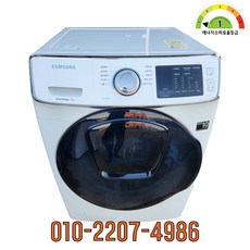 삼성 애드워시 중고세탁기 드럼형 17KG WF17N7510KW