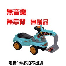 Tonkon 兒童可坐騎工程車玩具 日常實用, 1個, 無靠背無音樂無挖款顏色隨機:標準尺寸4639