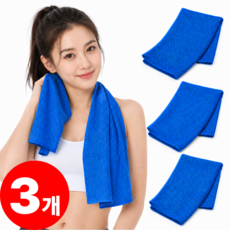 마로아 시원이 쿨타올 스포츠 땀 수건 아이스, 3개, 딥 블루