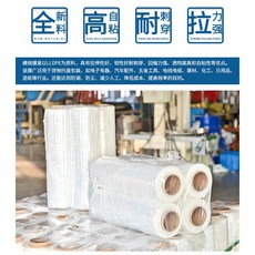金彈珠 小卷PE纏繞膜 10公分X 約220公尺 捆菜膜 外帶快遞打包膜 盒封口膜 花盆保護膜, 1個