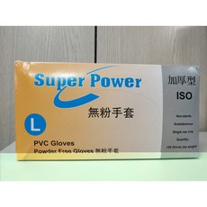 Super Power 加厚型 無粉手套 L號 PVC手套 100入, 1個, Ｌ
