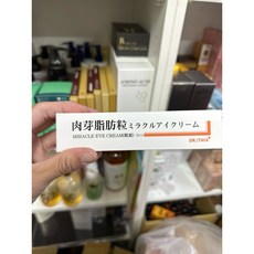 DR.ITAYA 肉芽脂肪粒眼霜 30ml, 1個