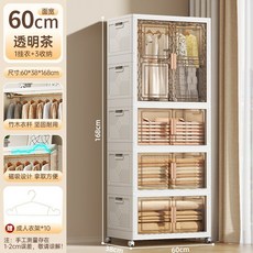 조립식 문달린 간이 옷장 비키니옷장 이불장 접이식 자취방 원룸 드레스룸, 60cm 옷장+수납 3개