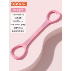 스트랩 스트레치 단련 기구 가정용 오픈숄더 요가, Monet Powder -25 lbs  Open Bac
