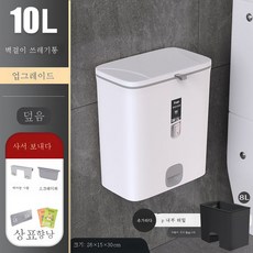 펀치 홀리스 벽걸이 주방 휴지통 화장실 휴지통 빨판 플라스틱 가정용 틈새 휴지통, 10L-화이트캡+속통