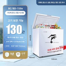 소형 김치 냉장고 오토클로징 기능 리파인드 디자인 슬림, 기본 모델명/품번, 158e 65.0kg 구리관 10년 보증