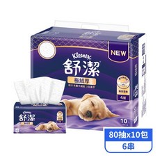 Kleenex 舒潔 極絨厚 4層面紙 喀什米爾羊絨般 3倍蓬厚, 6串, 80抽