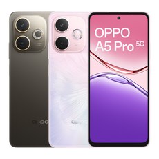 OPPO A5 Pro (6G/128G) 6.67吋 5G智慧手機 (贈空壓殼 鋼化保貼 掛繩 韓版包 指環支架 噴劑), 摩卡棕, 128GB