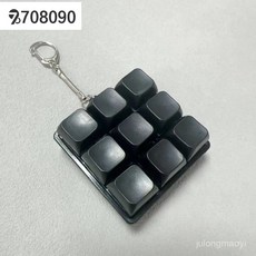 708090 캡 키링 스위치 테스터 9축 누르는 장난감 텟트리스, 무광 컬러 랍스터 클립, 9키 다크 나이트