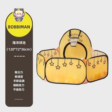 兒童爬行三合一帳篷 隧道 海洋球池 三件套裝 可折疊 玩具, 1個, 海洋球池（無海洋球）