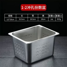 스텐 채반 사각 대형 매쉬 구멍뚫린 53x32x15cm 채망, F. 펀칭 1232.5x26.5x20