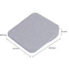 경사방석 키높이 바른 다크블랙 45x45cm 6cm, 우아한 회색-8cm 높이-155 이하
