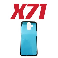 適用於 Nokia X71 背膠 防水膠 邊膠 框膠 後蓋膠, 1個