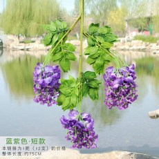出貨 仿真紫藤花婚慶裝飾長廊吊頂花條絹布花豆花室內裝飾花串綠葉假花, 短款紫藍色紫藤花12枝-75CM