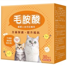毛胺酸貓咪營養補充品，含牛磺酸、離胺酸、維生素E、紫錐花，30包入，全方位補充營養, 1個, 綜合營養補充品, 30顆