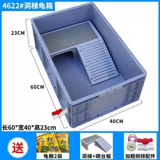 반수생 거북이 어항 큰 수족관 먹이 집 수조 키우기 분리 기본 세트 대형, 1개