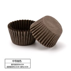 雪媚娘蛋糕紙托 巧克力烘焙紙杯 曲奇麵包紙托 橢圓形雪芳蛋糕紙杯 大中小尺寸 拔絲蛋糕紙杯 防油耐高溫, 1個, 中號咖色約500個1條