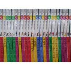 중고] 슈타이너 돈움논술 논리술술 세계논술문학 68권 신판구성 2016년