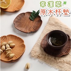 原木四葉草杯墊 櫸木黑胡桃木隔熱墊 餐墊, 1個, 黑胡桃木, 黑胡桃木