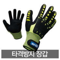 GMG 防打擊手套 雙手穿戴 TX5000, 單一顏色, 1套