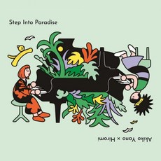 야노 아키코 우에하라 히로미 오디오 CD 앨범 Step Into Paradise -LIVE IN TOKYO- 초회 일본 발송
