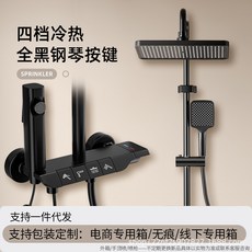 數顯恆溫槍灰色鋼琴按鍵淋浴花灑套裝 增壓花灑 家用浴室沐浴裝置, TH - ABS - 航母黑, 1