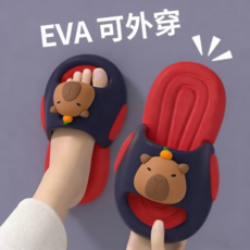 卡皮巴拉兒童EVA涼拖鞋 男女童夏季居家外穿