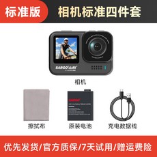 오토바이 블랙박스 바이크 스쿠터 자전거 액션 카메라 블박, 256G 배터리 포함, 표준 버전