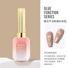 美甲好物 可卸底膠鋼化封層甲油膠免洗磨砂鍍晶加固封層超亮持久美甲店專用, 俄式磨砂封層【不沾粉】, 1個