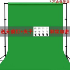 綠幕背景布 加厚加密 直播間背景牆, 1個, 斜紋綠色,2*1.5米送4對無痕釘夾, 綠色