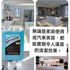 SAN LU 玻璃清潔亮光劑 汽車美容、家庭適用, 1個, 玻璃清潔亮光劑,家庭使用或汽車美容1瓶4000ml