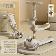 新款推薦兒童滑闆車帶座三閤一，1-7歲男女童可坐騎滑行溜溜車, 咖棕色+鑲嵌鋼板+閃光輪+座椅, 1個