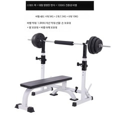 스쿼트 멀티랙 홈짐용 분리형 스미스 머신 가정용 웨이트 운동기구 바벨랙 헬스기구, 100kg 바벨 포함 스쿼트 랙