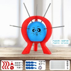 兒童玩具益智充氣氣球3到6嵗男解壓桌遊生日禮物噁搞整蠱抖音衕款 OYVY, 爆破氣球套裝（20個氣球）最後18單, 1個